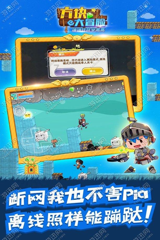逗小猴开心系列190