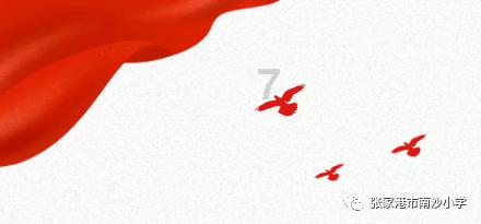 《鬼谷八荒》离开赤幽州方法